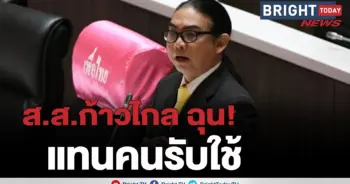 ธัญวัจน์