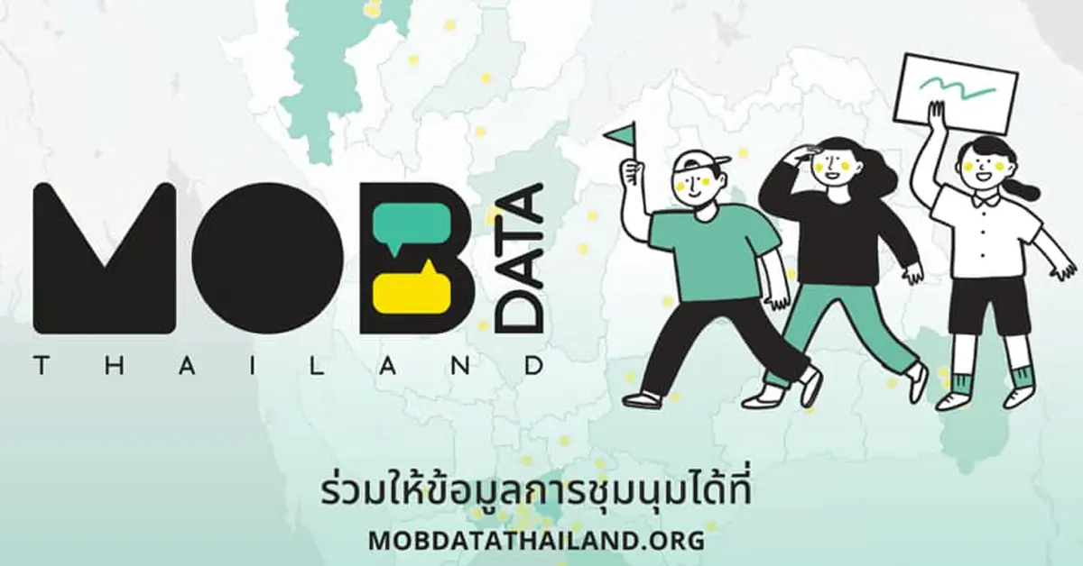 แอมเนสตี้