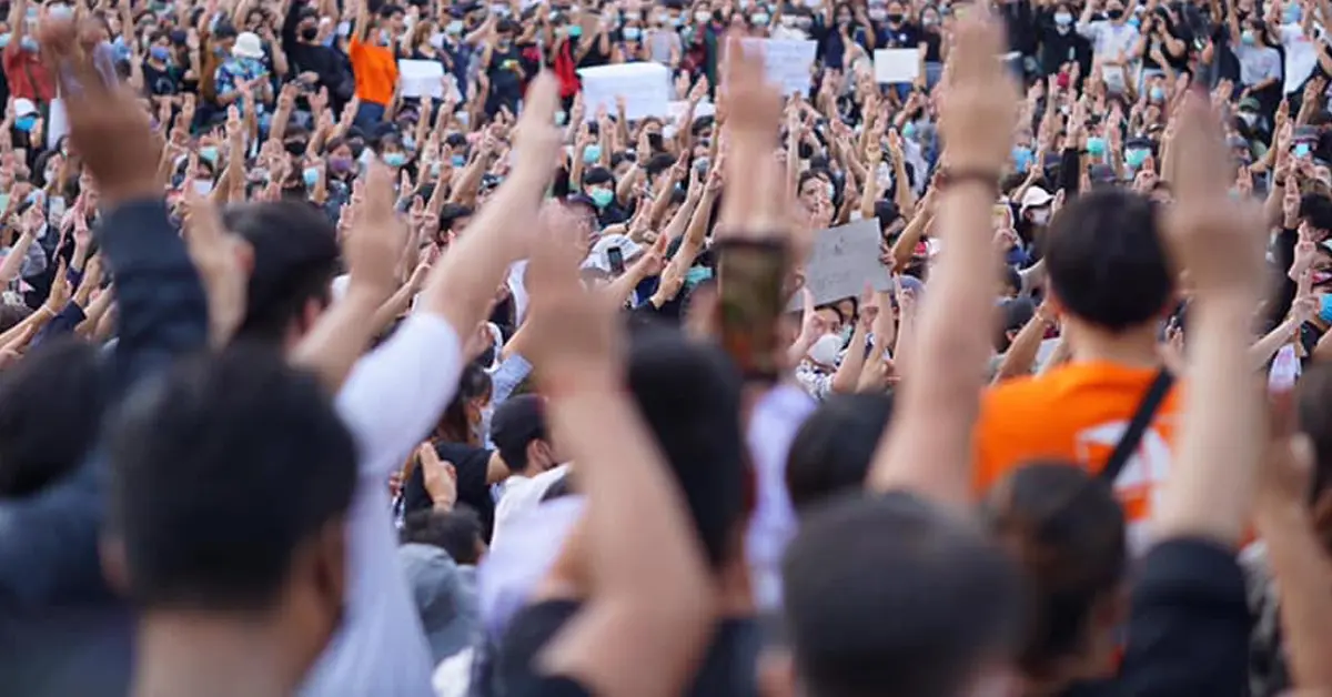 เยาวชนปลดแอก