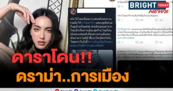 ใหม่ ดาวิกา