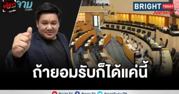 เพนกวิน ยุคล