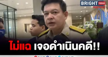สิระ