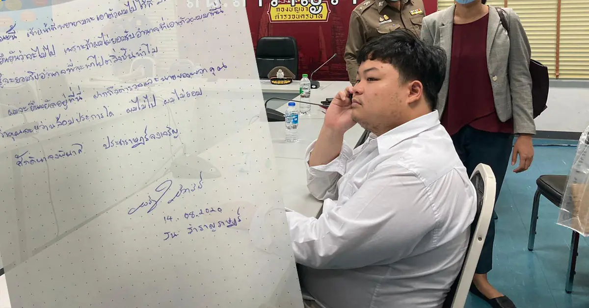 เพนกวิน