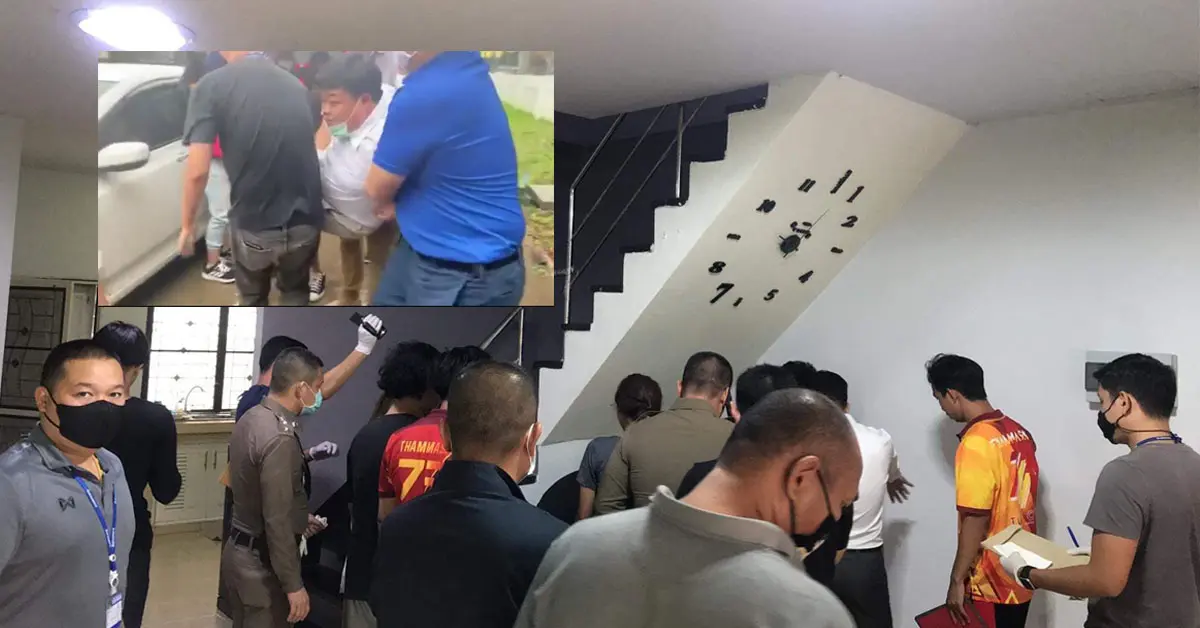 เพนกวิน