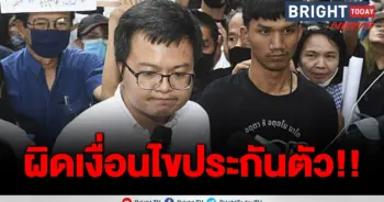 ทนาย อานนท์