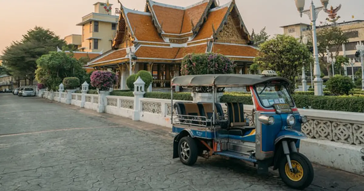 ธนาคารแห่งประเทศไทย