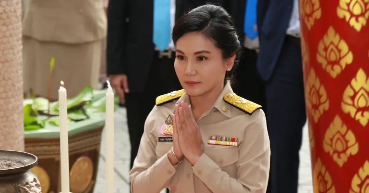 นฤมล ภิญโญสินวัฒน์