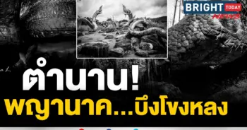 ถ้ำนาคา