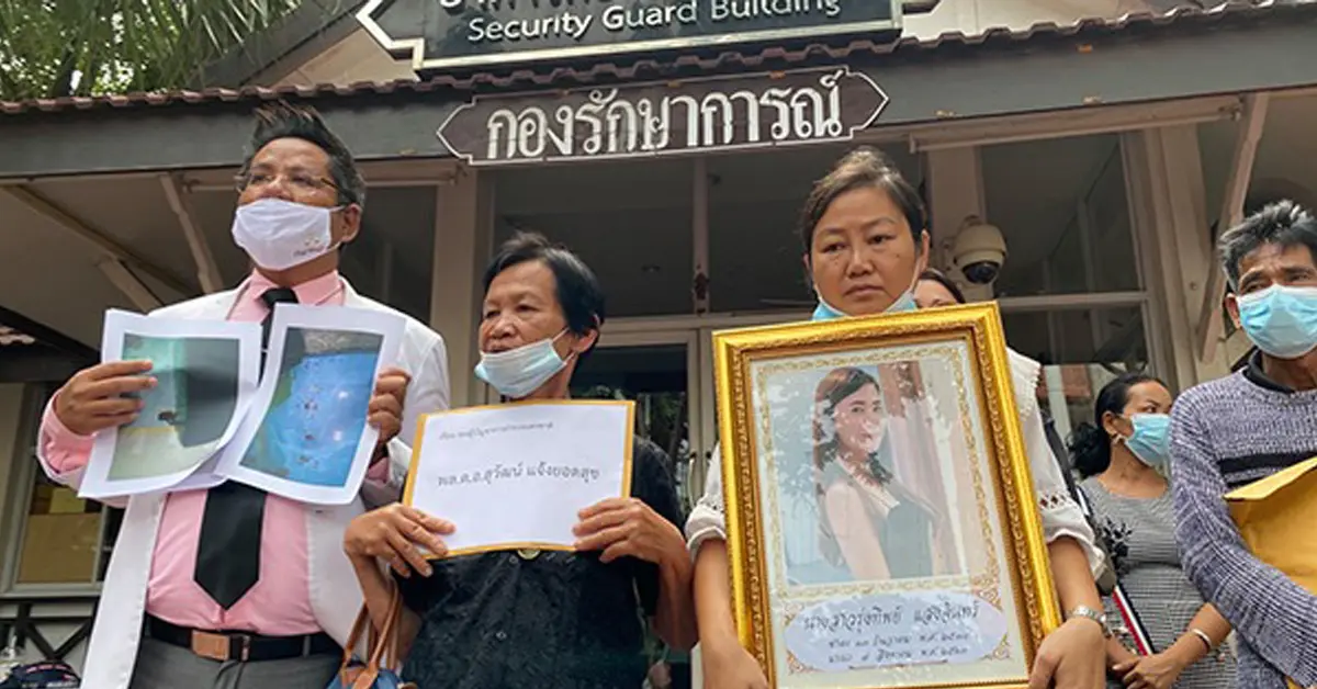 สาวท้องเก้าเดือน