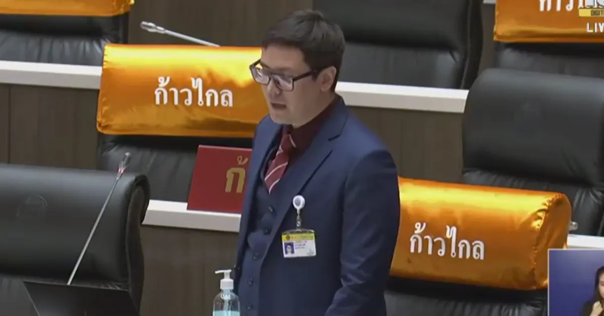 รังสิมันต์ โรม