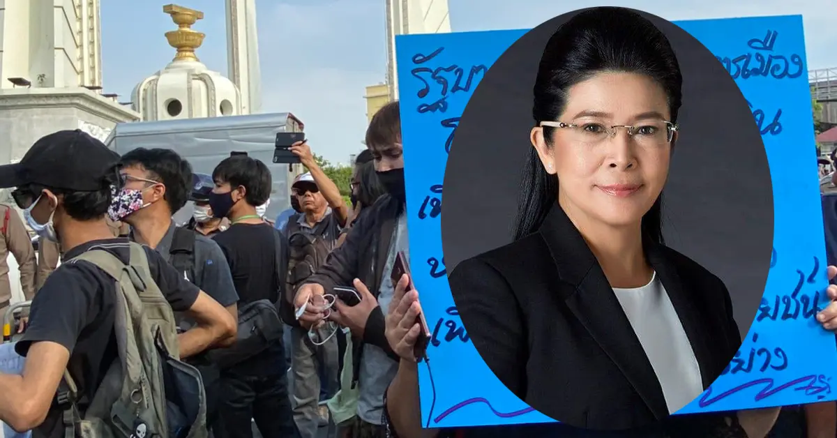 คุณหญิงสุดารัตน์