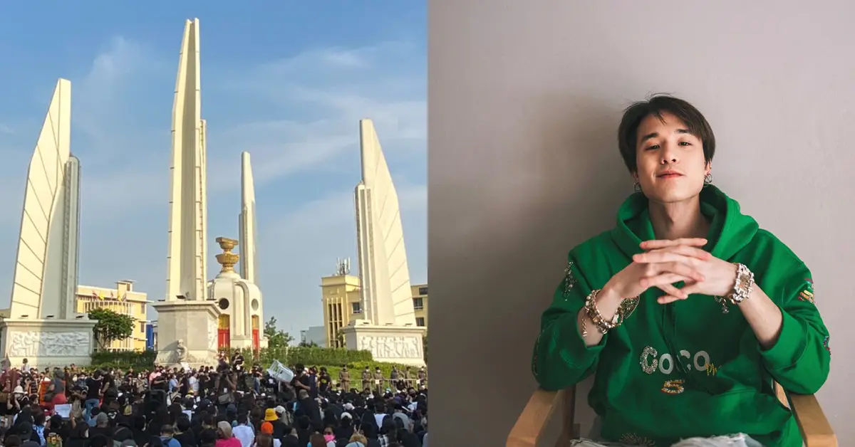 เจมส์ ธีรดนย์