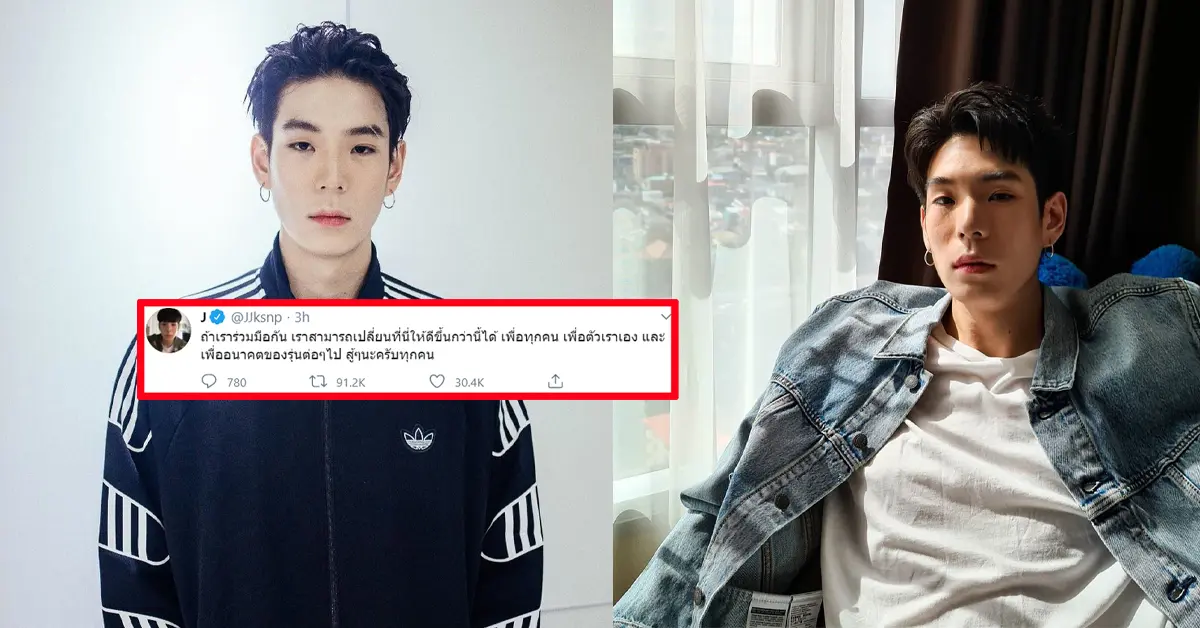 เจเจ กฤษณภูมิ