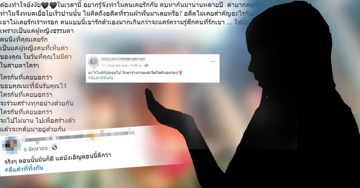แฉ แม่ เจนนี่ ได้หมดถ้าสดชื่น