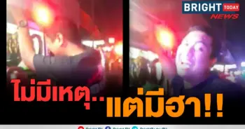 ร้านชาบู