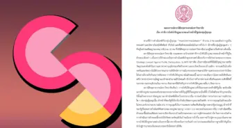 คณะประชาชนปลดแอก