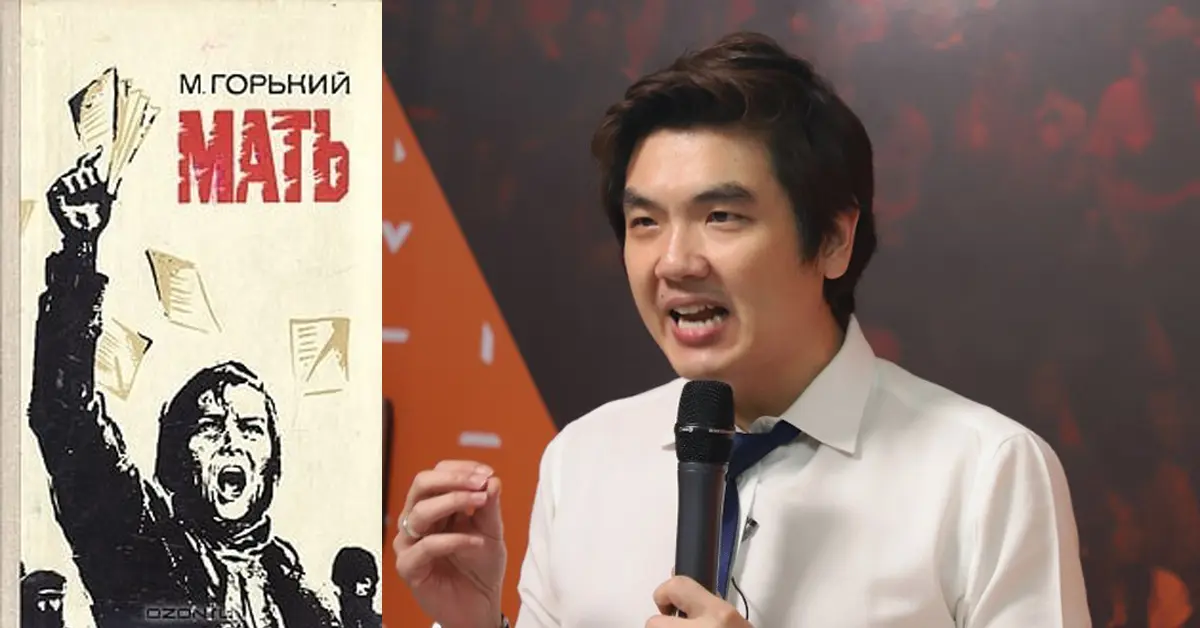 ปิยบุตร