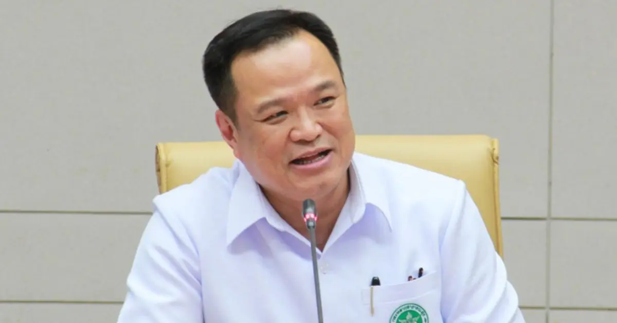 อนุทิน ชาญวีรกูล