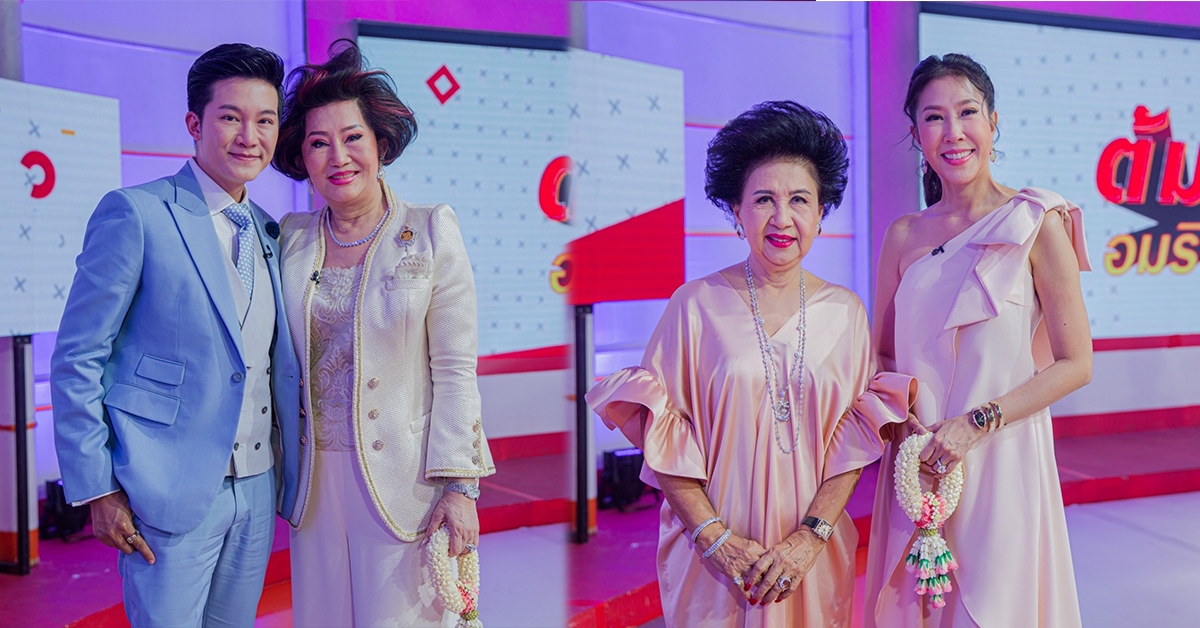 อั๋น ภูวนาท และ เอิ๊ก พรหมพร