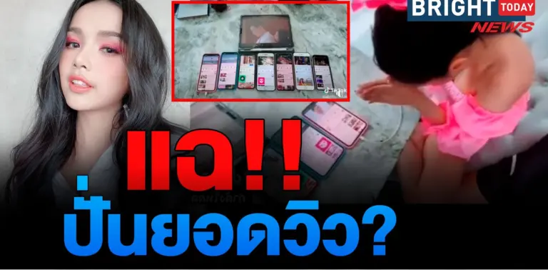 เจนนี่ ได้หมดถ้าสดชื่น