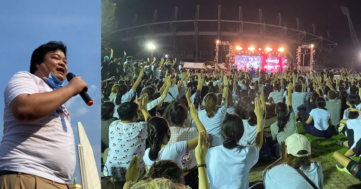 เพนกวิน