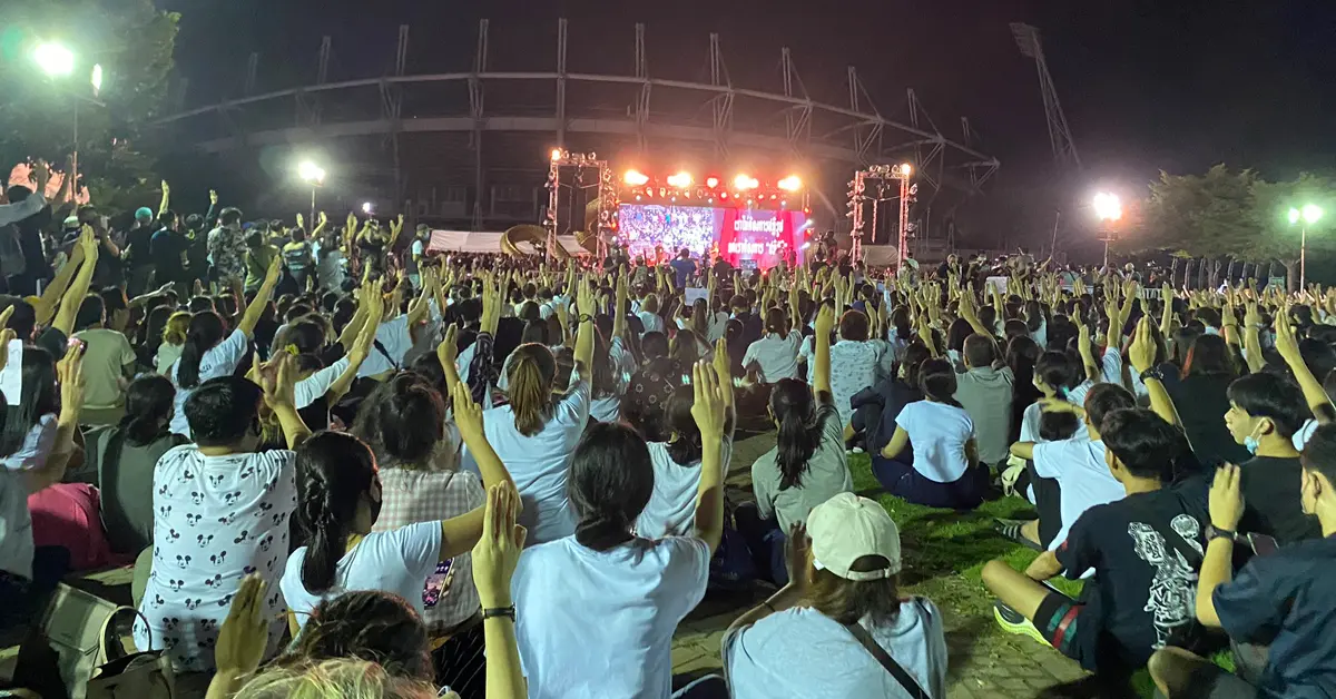 ธรรมศาสตร์