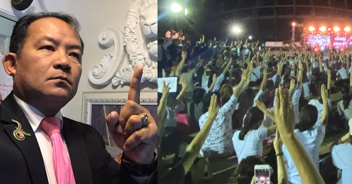 ธรรมศาสตร์