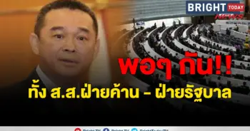เรืองไกร