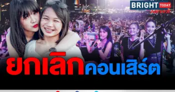 เจนนี่ ได้หมดถ้าสดชื่น
