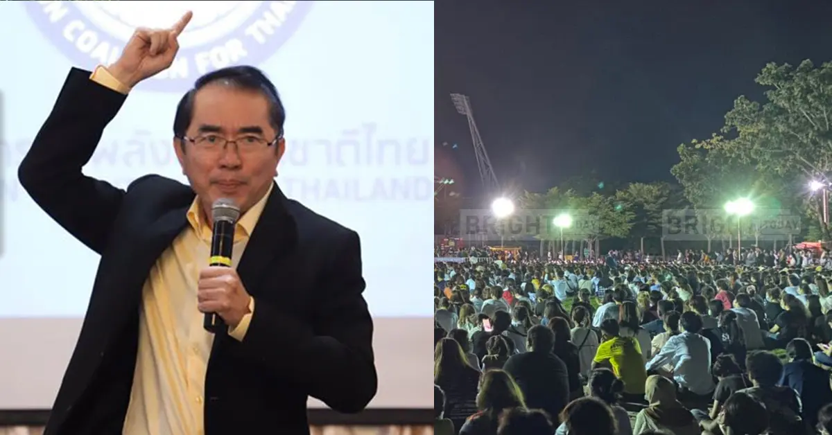 หมอวรงค์