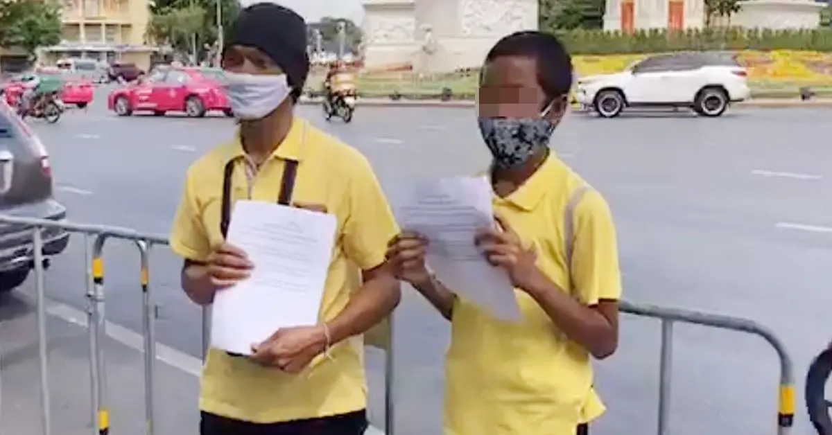 กลุ่มเยาวชนช่วยชาติ เนรเทศ ธนาธร