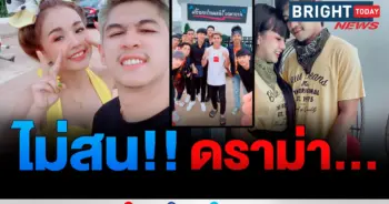 เนเงิน