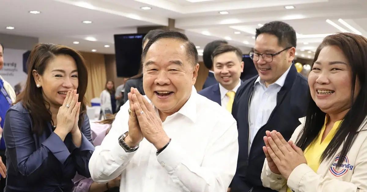 วันเกิดครบรอบ 75 ปี