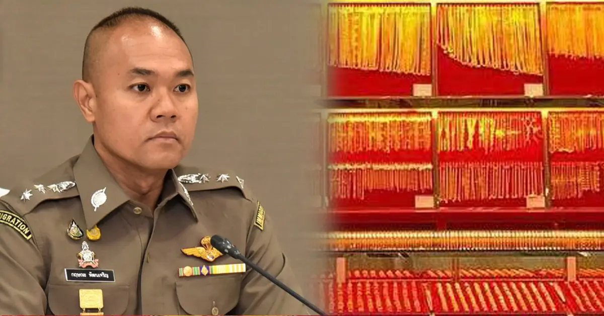 ปล้นร้านทองพระราม2