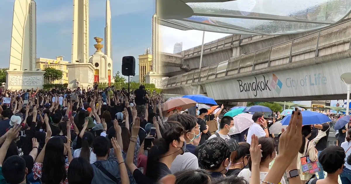 คณะประชาชนปลดแอก