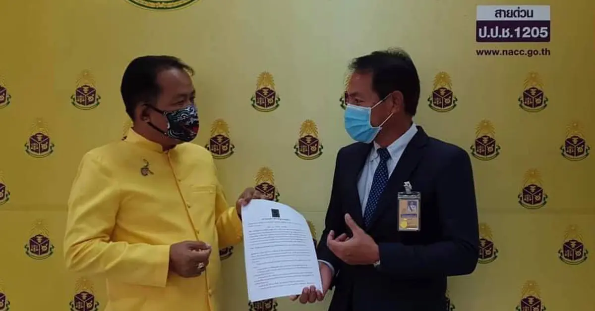 อนุกรรมาธิการงบประมาณ