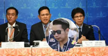 บอส อยู่วิทยา