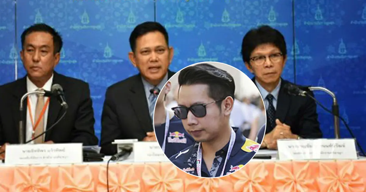 บอส อยู่วิทยา