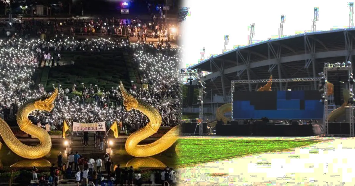 ธรรมศาสตร์จะไม่ทน