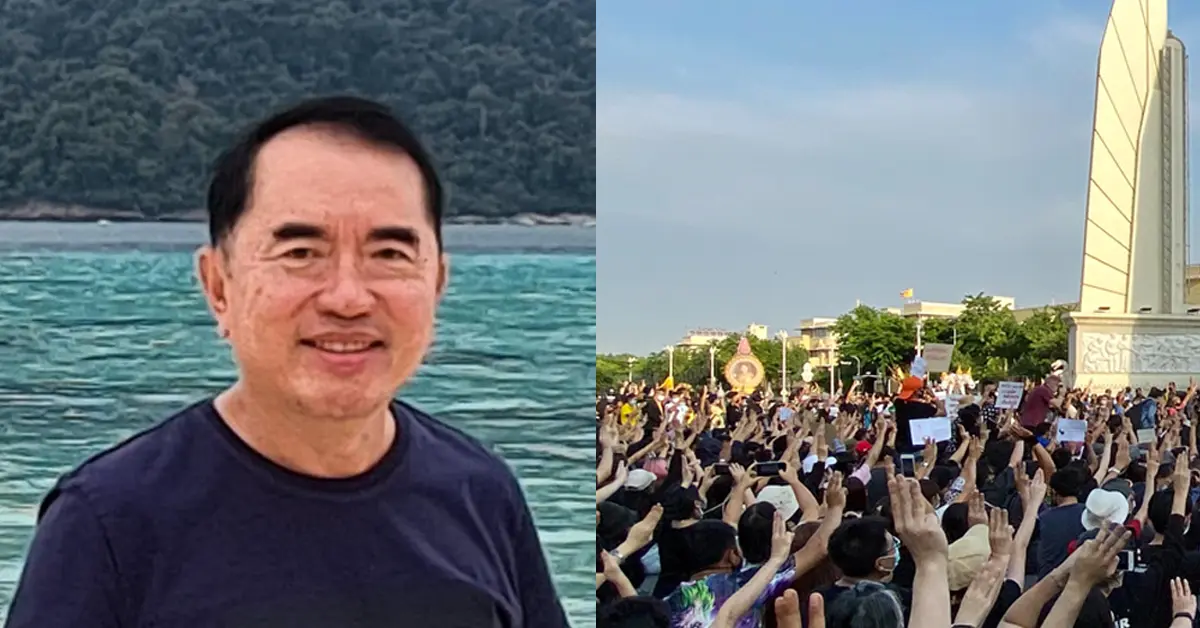 หมอวรงค์