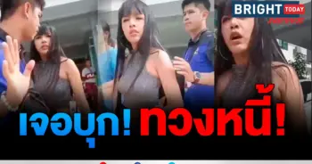 เจนนี่ ได้หมดถ้าสดชื่น