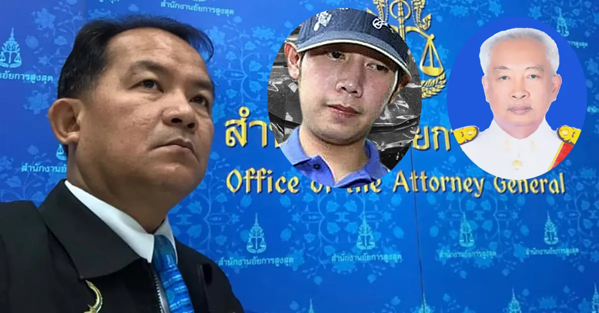 บอส อยู่วิทยา