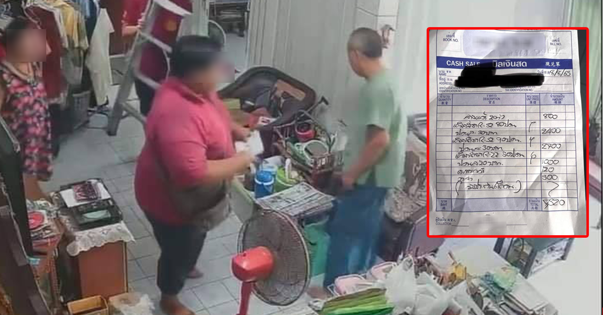 cheat Air conditioner technician