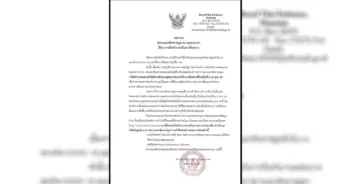 Royal Thai Embassy