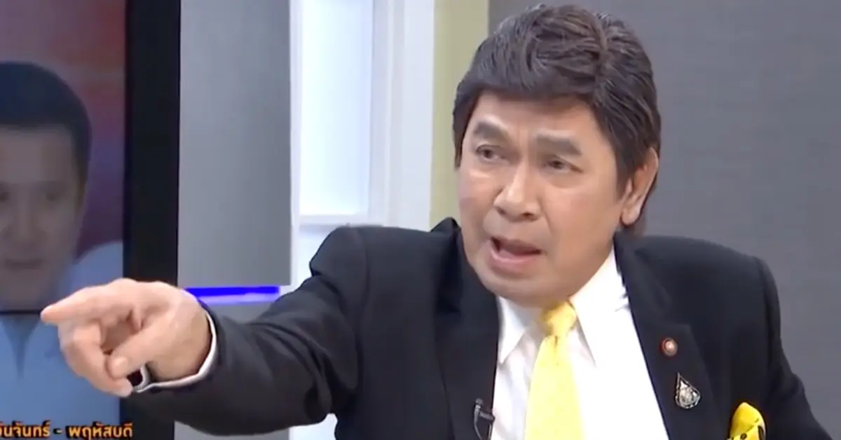 เลือกตั้งซ่อมสมุทรปราการ