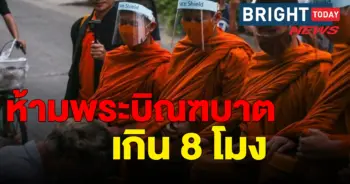 พระสงฆ์