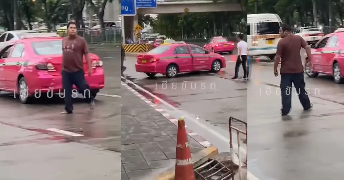 แท็กซี่ หัวร้อน รปภ