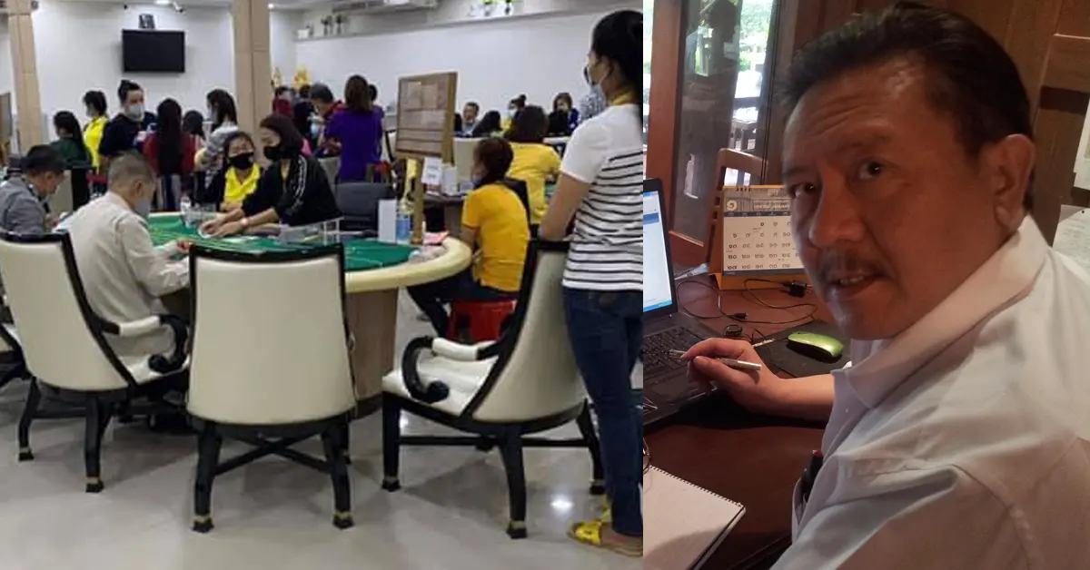 ชูวิทย์