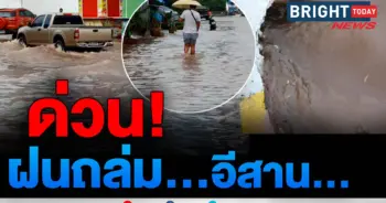 ร้อยเอ็ด