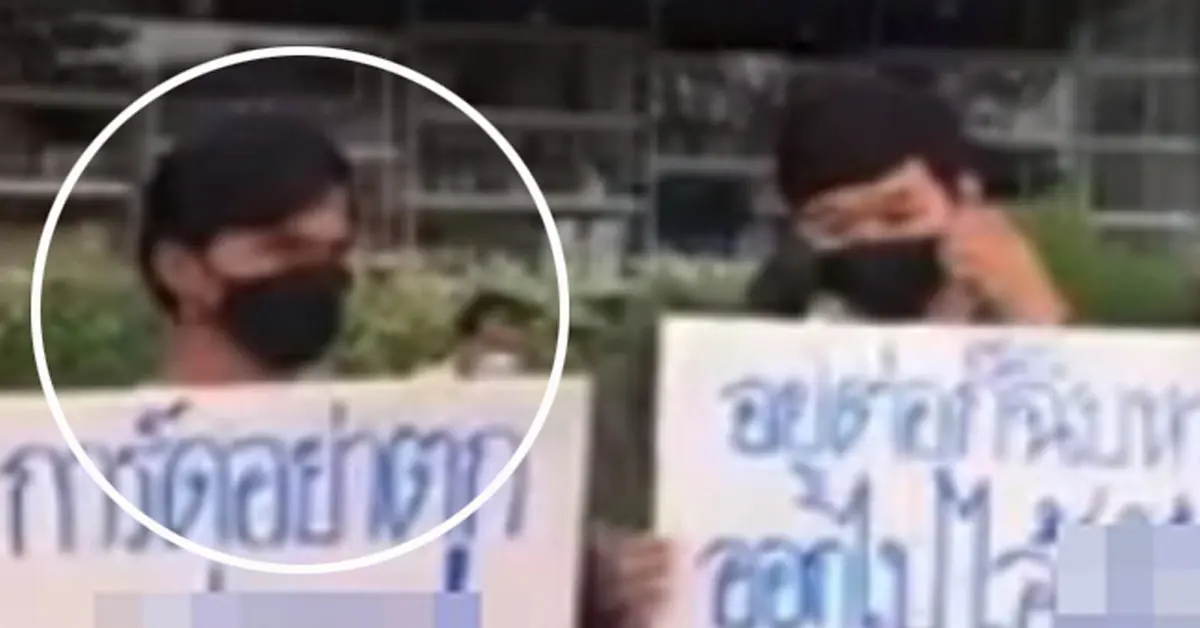 ภาณุพงศ์ จาดนอก